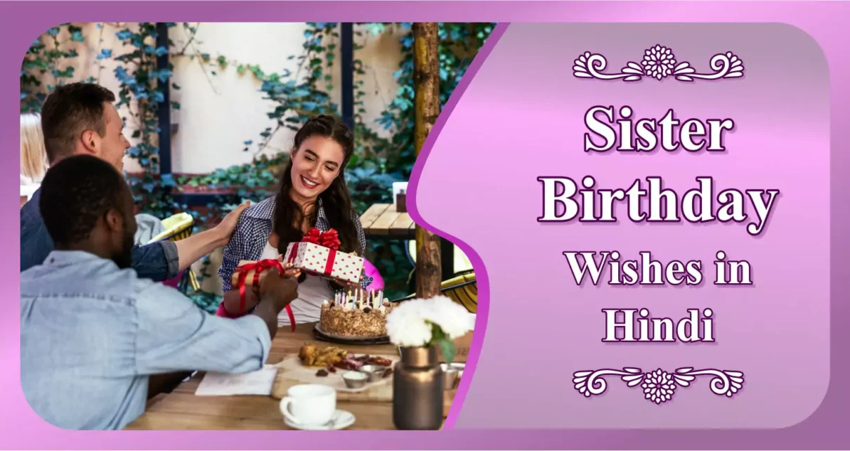 Sister Birthday Wishes in Hindi