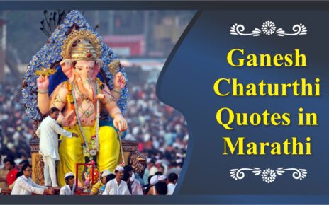 Ganesh chaturthi wishes in marathi