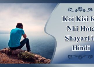 Koi Kisi Ka Nhi hota Shayari in Hindi