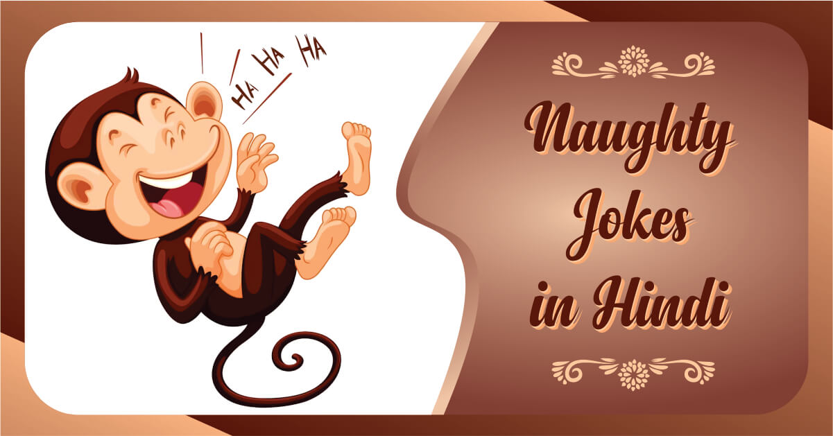 naughty jokes in hindi