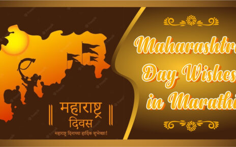 Maharashtra Day Wish